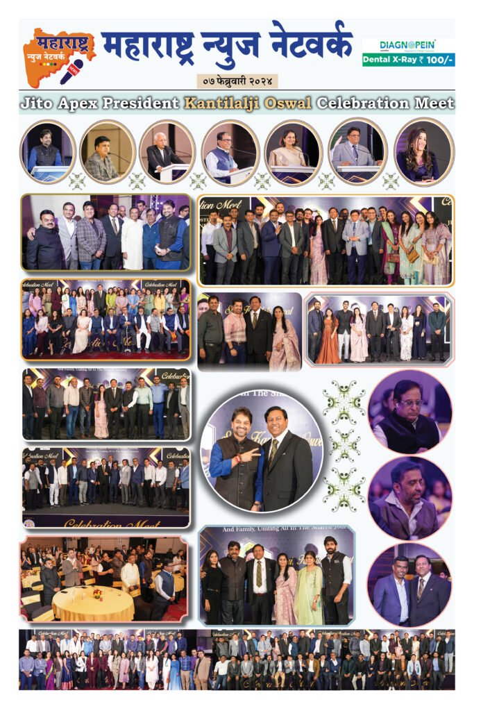 Jito Apex President Kantilalji Oswal Celebration Meet 2 07 2 24 3